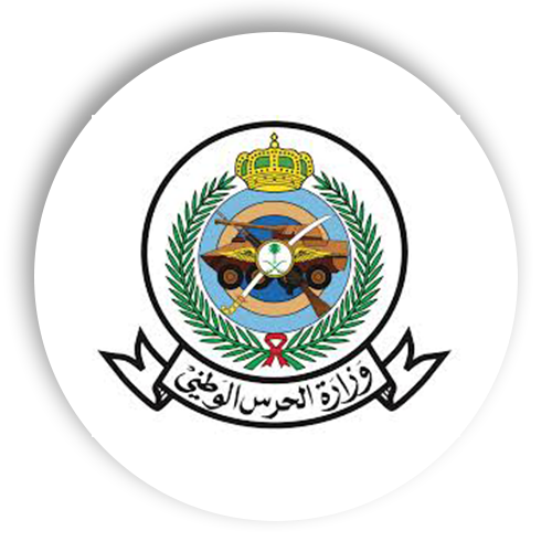 الحرس