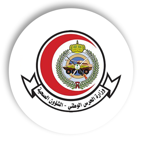 الحرس الوطني